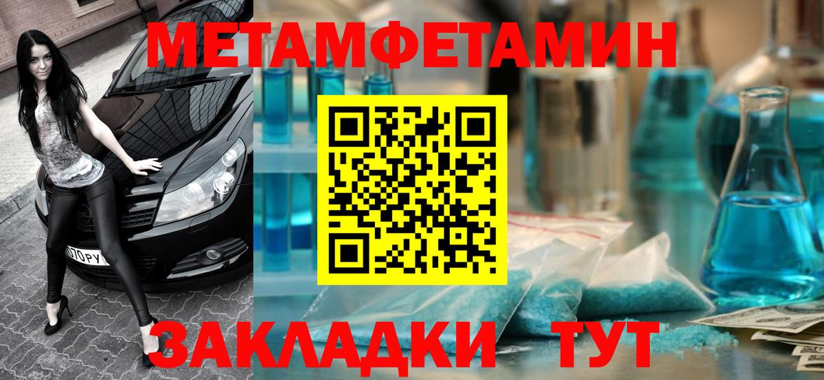 Химки  Amphetamine  Вход с VPN  АМФ VHQ 