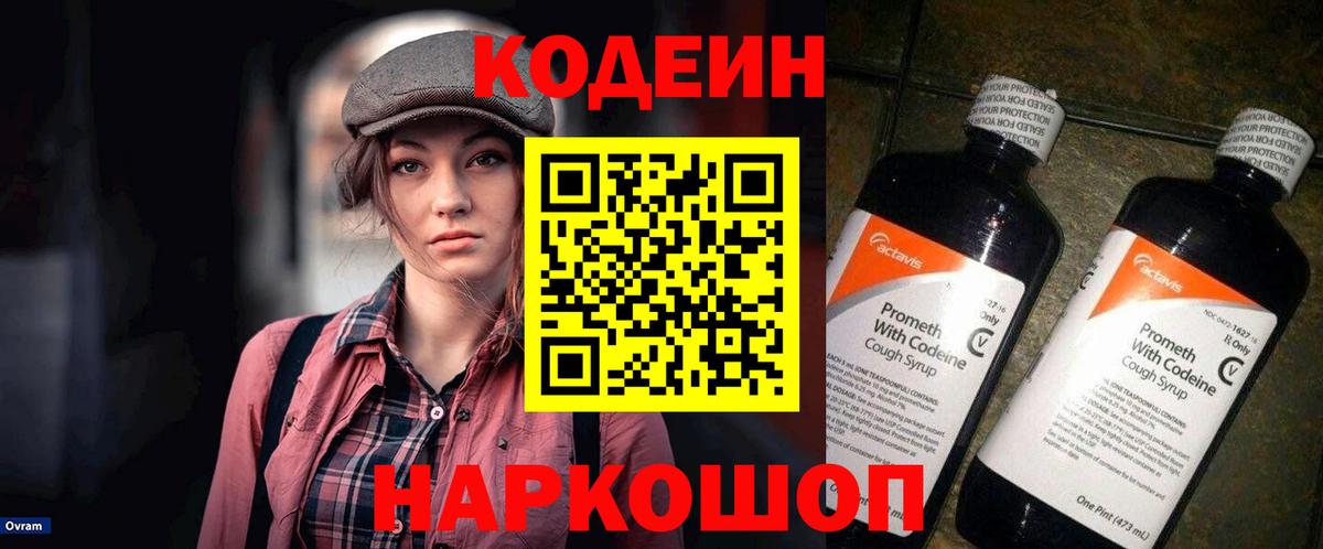 Химки  A PVP СК кристаллы  COCAIN  Вход с VPN  Каннабис  ГАШ  Меф МЯУ МЯУ кристаллы 