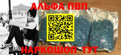apvp Ливны