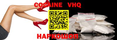 apvp Ливны