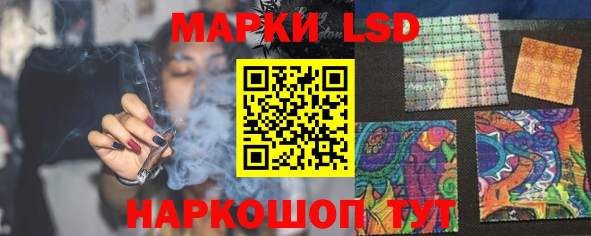 Лсд 25 экстази ecstasy  Лсд 25 экстази кислота  Химки  LSD-25 экстази  Вход с VPN 