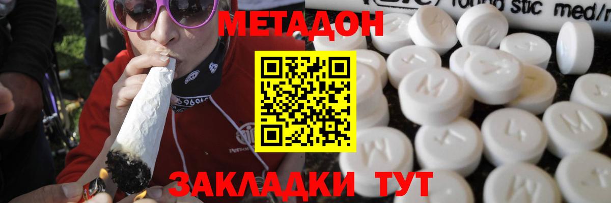 OMG tor  Вход с VPN  Химки  МЕТАДОН белоснежный 