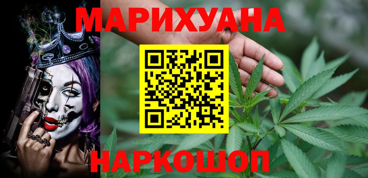 Каннабис Ganja  Канабис Ganja  Химки  Вход с VPN  Канабис тримм 