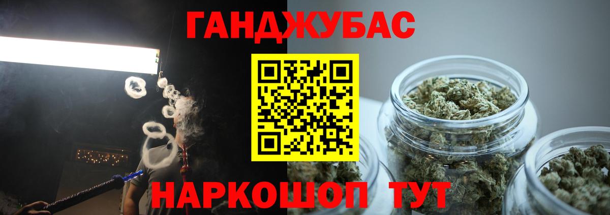 Шишки марихуана Ganja Химки